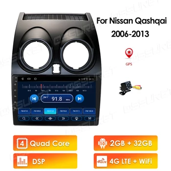 Avto Radio Večpredstavnostna Video Predvajalnik Navigacija GPS Za Nissan Qashqai (2006-2013 ) dodatki limuzina št dvd-2 din android avdio 4G