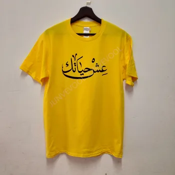 Bombaž Majica s kratkimi rokavi Ženske arabski Natisnjeni Muslimanskih tshirt Moda Kratek Rokav Vrhovi Harajuku majica Priložnostne O-vratu Belega T-shirt Nova