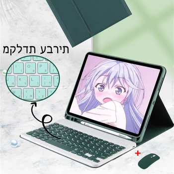 Hebrejski Tipkovnice, Ohišje Z Miško Za iPad Zraka 4 10.9 Pro 11 2018 2020 9.7 10.5 10.2 2019 5. in 6. 7 7. Generacije Zraka 2 3 Miši