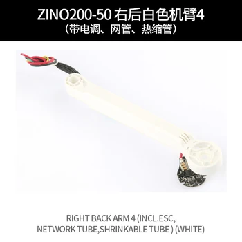 Hubsan ZINO 2 ZINO2 RC brnenje Rezervnih delov motornih roko propelerji rezilo ESC lupini gimbal Kabel Daljinski krmilnik Polnjenja linije itd.