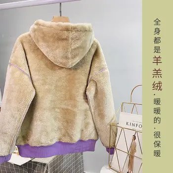 Jagnje žamet majica ženske hoodies hooded 2020 novi korejski slog svoboden dolgimi rokavi jakno plus žamet zimska oblačila
