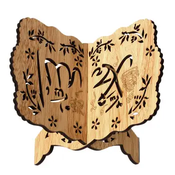 Lesene Eid al-Fitr Islamske knjige polica Pismo okvir Kuran Korana Koran, Sveto Knjigo Stojalo Držalo Rehal Islam Doma Dekoracijo