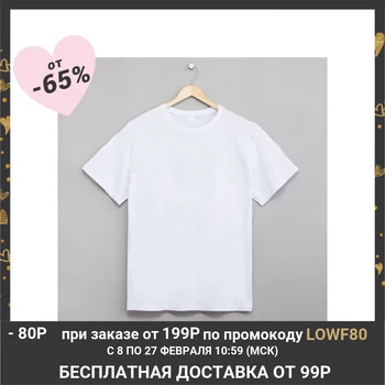 Moška T-shirt majica bele barve, velikost 56 3867966