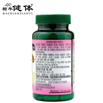 Multivitamin Mineralnih Tablet Dodatki Kalcija, Železa, Cinka, Selena Vitamina A, C, B1, B2, B6 B12