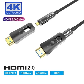 Navojni Fiber optic cable HDMI 2.0 4K HDMI A do D vrsto eno glavo pullable za HDTV Projektor Set-Top Box Varnostne Kamere