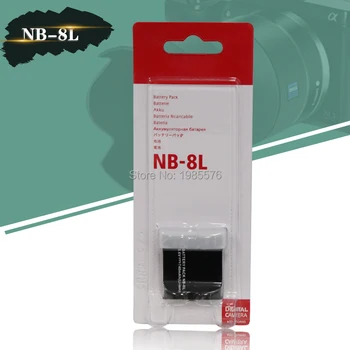 NB-8L Baterija NB 8L 8L NB8L Baterije Za Canon PowerShot A3300 A3200 A3100 A3000 A2200 A1200 JE