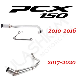 PCX 125 150 motorno kolo, Scooter, Izpušni Glušnik Celoten Sistem Sredini Cevi Zdrsne Na Pobeg, Primerni Za HONDA PCX125 PCX150