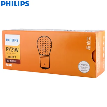Philips Vizijo PY21W S25 BAU15s 12496CP Amber Standardni Barvi Original Vključite Signal Svetilke parkirnem Stop Luč na Debelo 10pcs