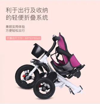 Večnamenska Zložljiva Lahko Sedi in Leži otroški Tricikel Baby Voziček Izposoja Pokončen Sedež Prostor Kolo trikolesni Voziček