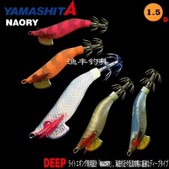 Yamashita svetlobna kozice blowpipe kavljem fluorescentna lignji kavljem Luya vabe za ribolov raketomet vabe