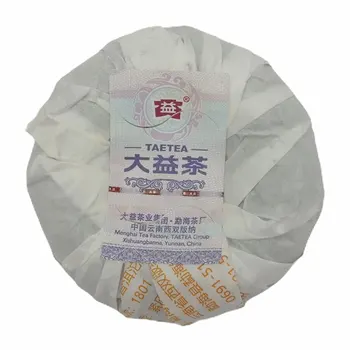100 g Kitajski Yunnan Menghai čaj factoru DA YI black Shu Puer čaja 
