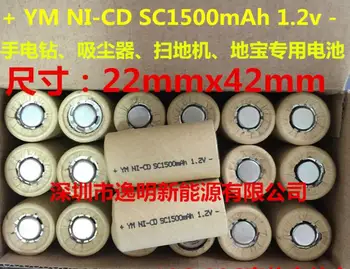 10PCS Ni-CD SC1500mAh 10pcs SC1.5Ah Moč Celice,baterije za ponovno polnjenje celic,električno orodje, baterije celice, odvajanje stopnje