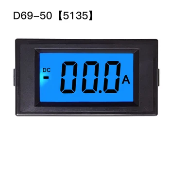 1pcs DC 0-500A Ampermeter Trenutno Amper Meter Modra LED Digitalni Zaslon Ampermeter Napaja z AC/DC 8-12V