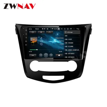 2 din Android 10.0 zaslon Avto Multimedijski predvajalnik Za Nissan Qashqai 2013-MT audio stereo WiFi GPS navi vodja enote auto stereo