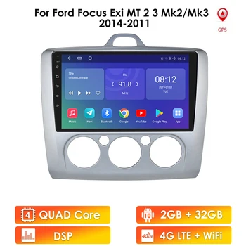 2 Din Android 10 Avto Večpredstavnostna GPS Navigacija Za Ford Focus 2 3 2004-2011 Exi MT Z WiFi Avto DVD Radio Stereo