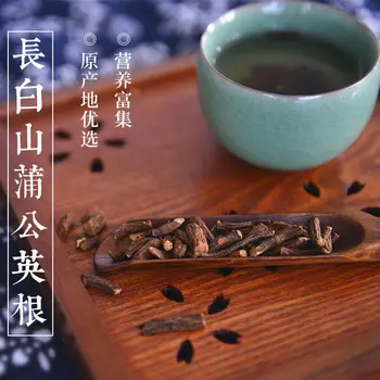 2020 Jilin Pu Gong Ying Gen Cha Regrat Korenine Čaj za Jasno Toplote Abd Zdravstvenega Varstva