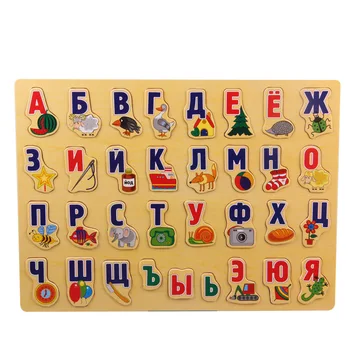 39*29 cm Velike Puzzle Lesene Igrače ruske Abecede Uganke Igrače Za Otroke Abeceda Primite Odbor Otroci Razvoj Izobraževalne Igrače