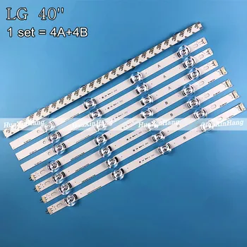 5Set LED Osvetlitvijo trakovi Za LG 40