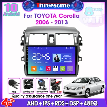 Android 10.0 4G NETO 2 DIN 4G+64 G GPS Navigacija RDS avtoradio, Predvajalnik Za Toyota Corolla E140/150 2006-2013 AutoStereo