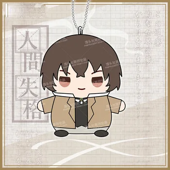 Anime Bungo Bungou Potepuške Pse Dazai Osamu Srčkan Cosplay Plišastih Keychain Mini Lutka Obesek Božična Risanka Igrača Gifts12cm