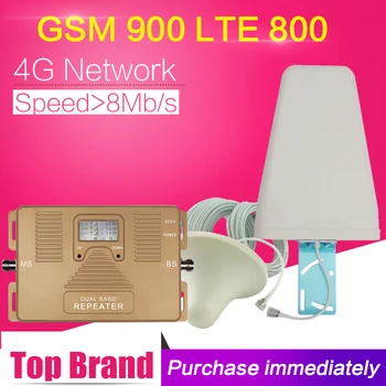 ATNJ 4G LTE 800 B20 GSM 900 Dual Band Mobilnega Signal Repetitorja 4G LTE Ojačevalec GSM 900 LTE 800 Moblie Booster Antenski Set