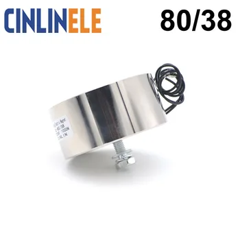 D80mm*H38mm 100 KG/220 lbs/1000N Holding Električni Magnet za Dviganje Magnetni Bedak Elektromagnet DC 6V 12V 24V Non-standard po meri