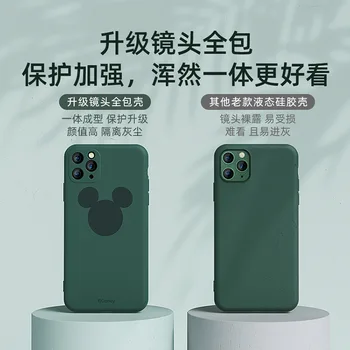 Diseny Mickey Minnie Šiv All-inclusive Screen Protector Case za iPhone 11 Pro Max XR XS Max 7 8 Plus X SE Telefon Zadnji Pokrovček