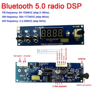 DSP FM AM SW sprejemnik modul Bluetooth 5.0 radio Shortwavefull pasu FM stereo radio 64-108MHZ 2.3-30MHZ Z ojačevalnik