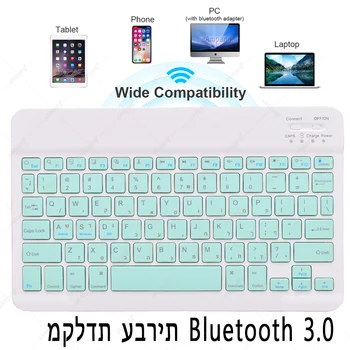 Hebrejski Tipkovnice, Ohišje Z Miško Za iPad Zraka 4 10.9 Pro 11 2018 2020 9.7 10.5 10.2 2019 5. in 6. 7 7. Generacije Zraka 2 3 Miši