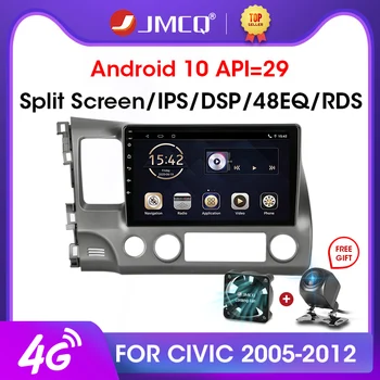 JMCQ 2+32GB Android 9.0 CarPlay DSP Avto Radio Multimidia Video Predvajalnik Navigacija GPS Avtomobilski Stereo sistem Za Honda Civic 2005-2012 2din