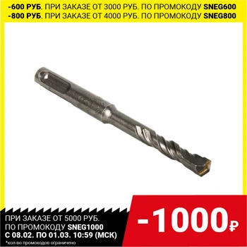 Kladivo Flex 201-111 SDS + 8x50 / 110mm vaja