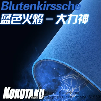 KOKUTAKU Original Blutenkirssche Modra Goba, Mozolji V Namizni Tenis Gume Ping Pong Goba za 40 mm+ Tenis Tenis De Mesa
