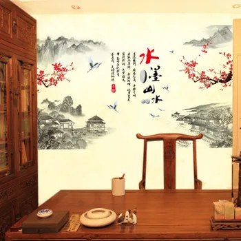 Krajinskega Slikarstva Stenske Nalepke Kitajski Slog Kaligrafije In Slikarstvo Office Slike Za Ozadje Dnevna Soba Dekoracijo Zidana