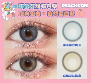 MOONZI modro črni Krog kontaktne leče naravnih Oči Kozmetični Barvne Kontaktne Leče za Oči stopinj 2pcs/par Kratkovidnost recept