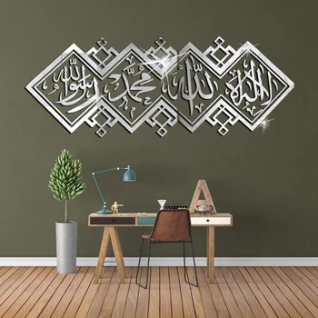 Muslimani Islam Eid al-Fitr Akril ogledalo zlata in srebrna črna 3D stenske nalepke, dnevna soba, samolepilne nalepke za dekoracijo