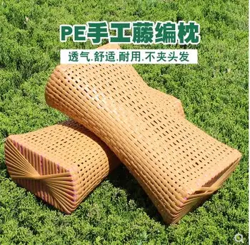 Poletje cool blazino rattan kul blazino imitacije bambusa votlih votlih blazino materničnega vratu blazino poletje cool blazino