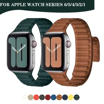 Usnje povezavo za Apple Watch band 44 mm 40 mm 42mm 38 mm iwatch trak apple watch 6 5 4 3 2 1 SE usnje zanke sponko zapestnica pasu