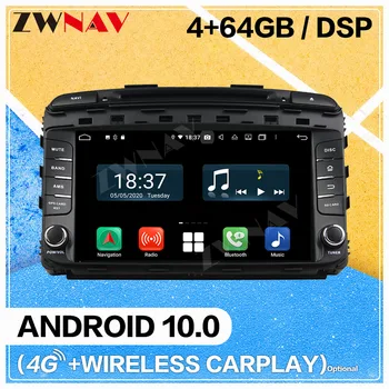128GB Carplay Android 10 zaslon Multimedijski Predvajalnik DVD-jev za KIA SORENTO 2016 GPS Navigacija Auto Radio Audio Stereo Vodja enote