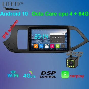 2.5 D+IPS+DSP avto android, gps navigacija igralec Za leto 2011 2012 2013 KIA PICANTO Zjutraj avto radio Multimedijski predvajalnik, WiFi KARTICE
