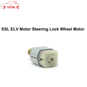 2019 ESL / IMV Motor Steering Lock Za Mercedes-Benz W204 W207 W212 E & C Serija dodatna Oprema Kolesa Motorji