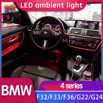 4 series 9 barve lightings avto dekorativni auto okoljske svetlobe led trak za bmw F32/F33/F36/G22/G23/G24 iskanje avto oprema