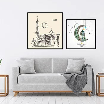 Allah Islamske Wall Art Plakat in Tiskanje Luna Mošeje Dekorativne Slike Sodobni Muslimanski Ramadana Doma Dekor Ayatul Kursi Slikarstvo