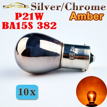 Avto Žarnice 382 S25 P21W Srebrna / Chrome BA15s Amber 12V 21W Auto Zavore Steklo Svetilka Rep Svetlobe (10 KOSOV)