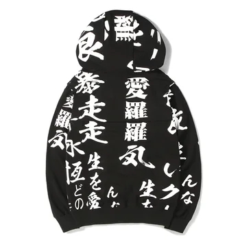 Japonskih Kandži Harajuku Kitajski Slog Hoodies Hip Hop Natisniti Pismo Moških Moletom Zadrgo Moški pulover s kapuco Majica Hoody HT9YY1#