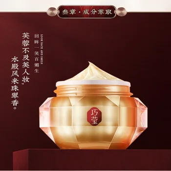 Kitajski Zeliščni Kreme Za Beljenje Svetlost Barve Kože, Kozmetični Salon Za Nego Kože, Temen Madež Odstranjevalec Za Obraz Pege Temno Kožo