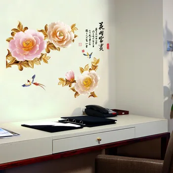 Kitajsko slikarstvo Peony cvet stenske nalepke PVC Materiala DIY stenske nalepke Za dnevno sobo, otroci soba, spalnica dekor nalepka