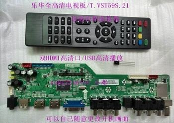 Original LCD zaslon motherboard T. VST59S.21 brezplačna dostava
