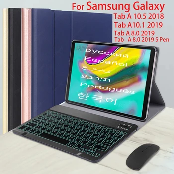 Osvetljene Tipkovnice, Ohišje Za Samsung Galaxy Tab A7 10.4 A8 8.0 10.1 2019 A6 2016 10.5 2018 T290 P200 T510 T590 T500 Z Miško