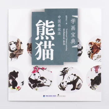 Prostoročno slikarske tehnike Kitajskega slikarstva knjiga : Narcis cvet pisanje slikarstvo knjiga