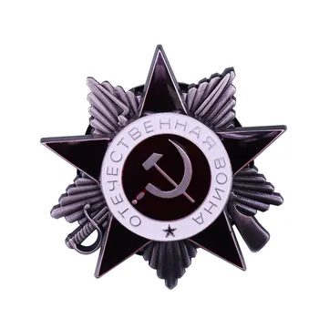 Red Patriotske Vojne WW2 Sovjetsko Vojaško Nagrado Replika